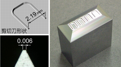 LED導(dǎo)光框制造用剪切刀